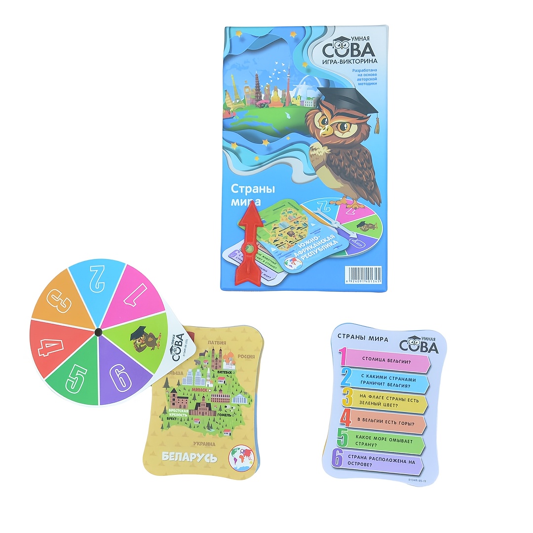 Board Game Question - Jogo de pergunta e resposta: coruja